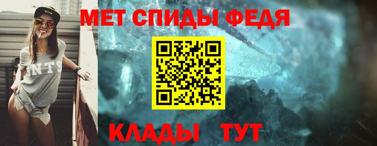 АМФЕТАМИН 97%  АМФЕТАМИН  Тара  Вход с VPN 