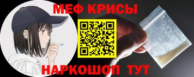 гидра Комсомольск-на-Амуре