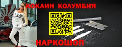 гидра Комсомольск-на-Амуре
