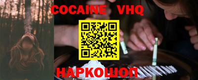 дистиллят марихуана Конаково