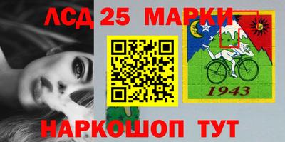гидра Комсомольск-на-Амуре