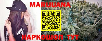 дистиллят марихуана Конаково