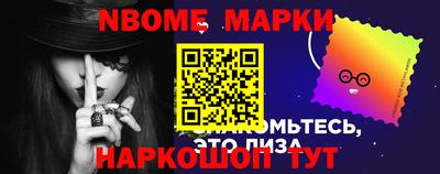 гидра Комсомольск-на-Амуре
