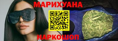 дистиллят марихуана Конаково