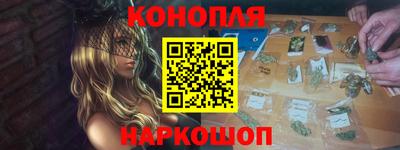 дистиллят марихуана Конаково