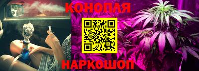 дистиллят марихуана Конаково