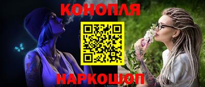 дистиллят марихуана Конаково