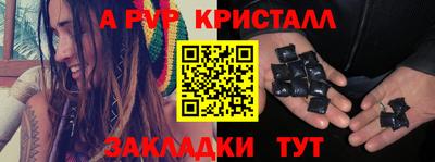 гидра Комсомольск-на-Амуре