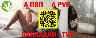 дистиллят марихуана Конаково