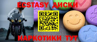 гидра Комсомольск-на-Амуре