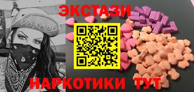 гидра Комсомольск-на-Амуре