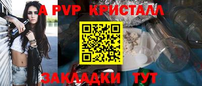 гидра Комсомольск-на-Амуре