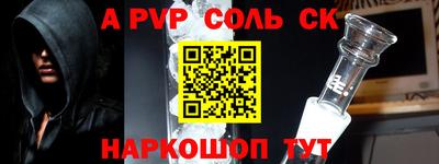 гидра Комсомольск-на-Амуре
