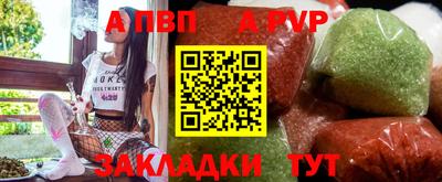 гидра Комсомольск-на-Амуре