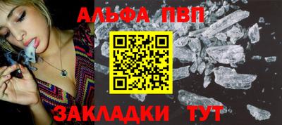 гидра Комсомольск-на-Амуре