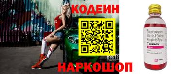 гидра Комсомольск-на-Амуре