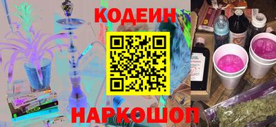 гидра Комсомольск-на-Амуре