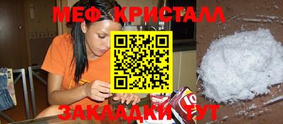 гидра Комсомольск-на-Амуре
