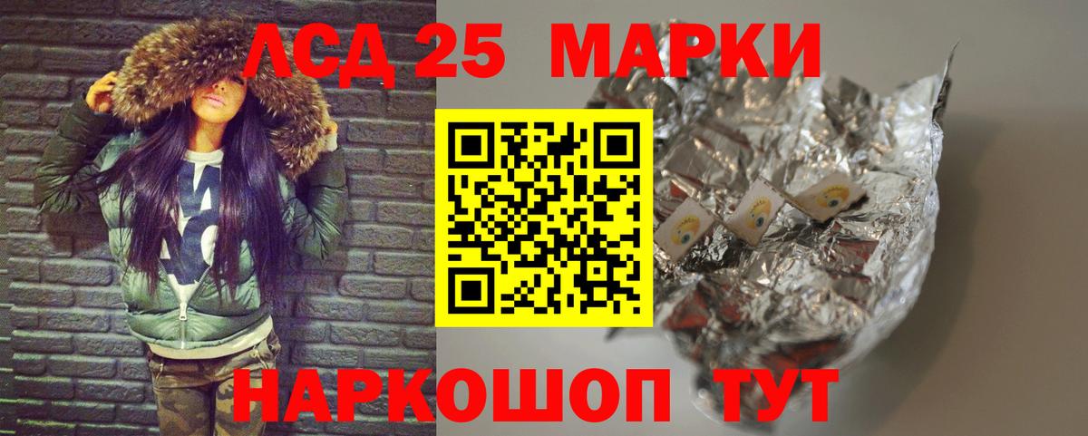 LSD-25 экстази кислота Тара