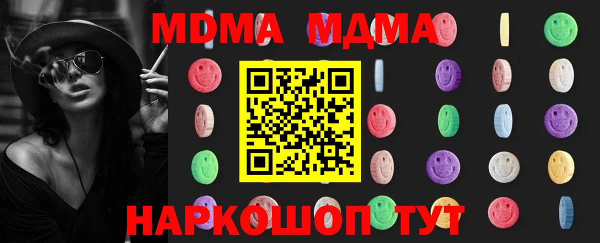 MDMA VHQ Тара