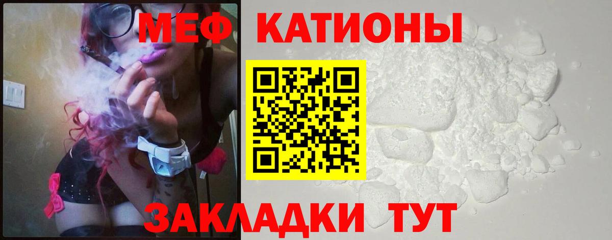 МЕТАМФЕТАМИН  КОКАИН  Тара  Меф МЯУ МЯУ  ГАШ  Вход с VPN  ЭКСТАЗИ  Каннабис  Меф  