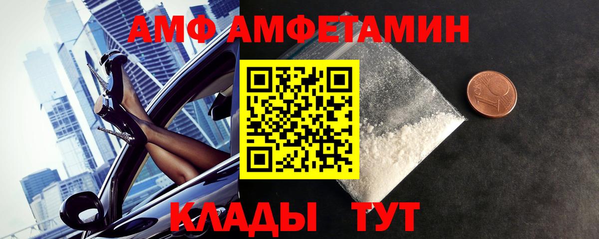 Метамфетамин мет Тара