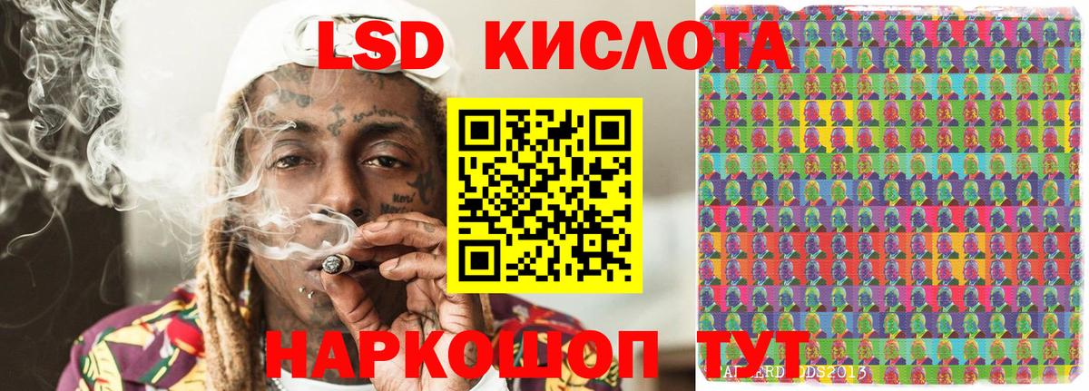 Марки 25I-NBOMe  Марки 25I-NBOMe 1,8мг  Вход с VPN  Марки 25I-NBOMe 1,8мг  Тара 