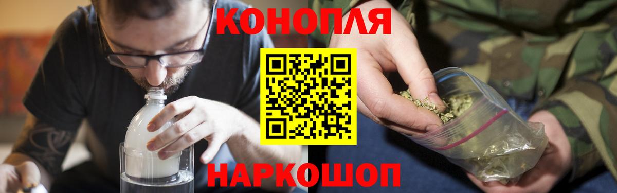 Шишки марихуана сатива  Каннабис SATIVA & INDICA  Тара  Бошки марихуана THC 21%  Вход с VPN 
